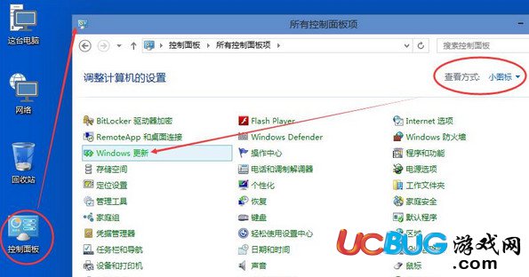 《变形金刚ol》在win10系统上没有声音怎么解决