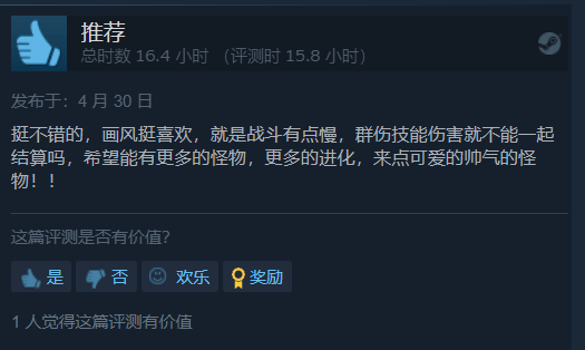 类宝可梦《磁带妖怪》Steam好评如潮:创意吊打宝可梦