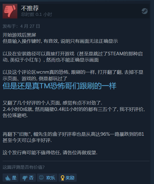 类宝可梦《磁带妖怪》Steam好评如潮:创意吊打宝可梦