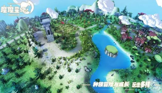 《魔魔星纪》冒险探索养成类开放大世界游戏