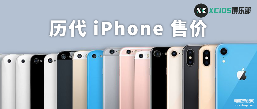 iphone4上市时间和价格