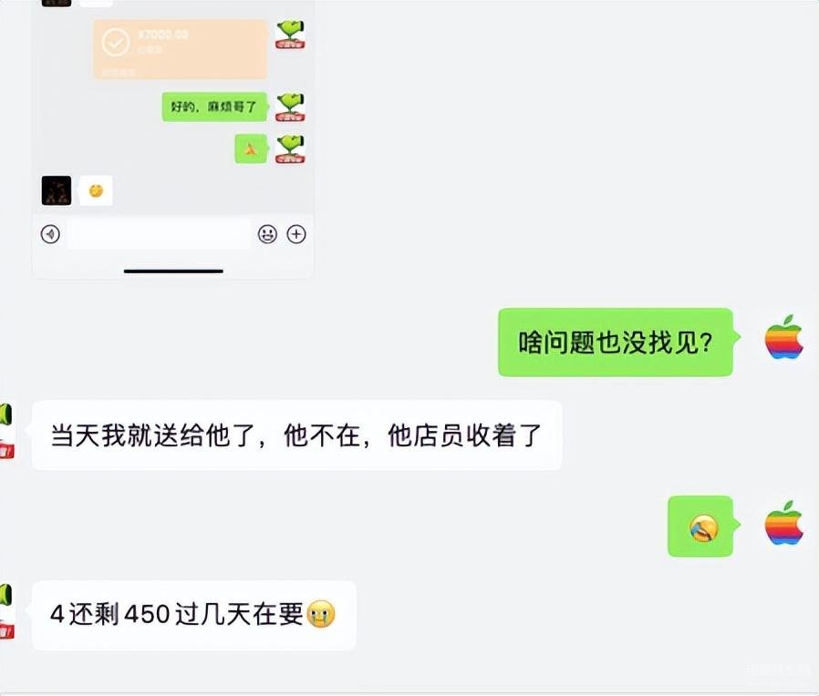 苹果序列号官网查询无效怎么回事