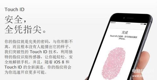 iphone6参数配置详情