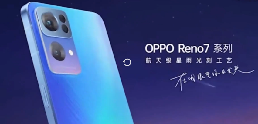 oppor7怎么设置字体大小