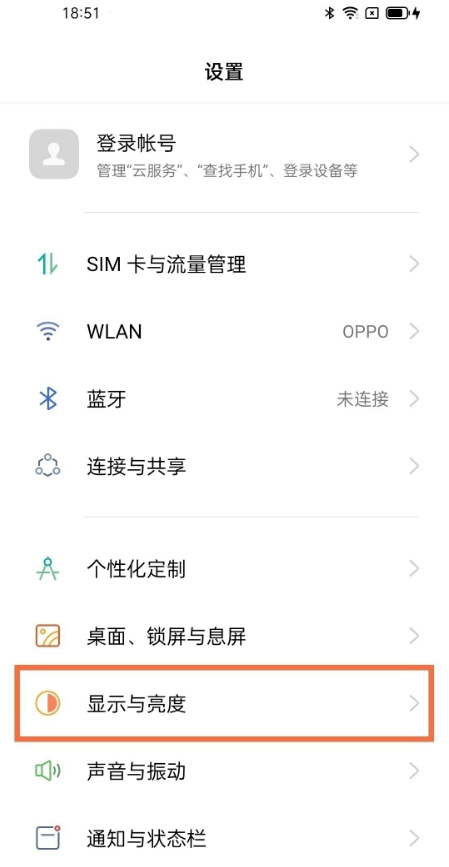 oppor7怎么设置字体大小