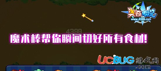 4399奥奇传说小无敌在哪？怎么得？