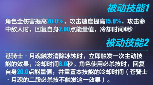 崩坏3-3.8天霜之斯卡蒂评测-天霜之斯卡蒂技能与使用指南