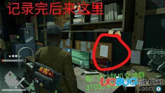 《看门狗2》鬼步者外套怎么获得？