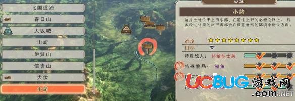 《战国无双真田丸》在哪钓鲤鱼？