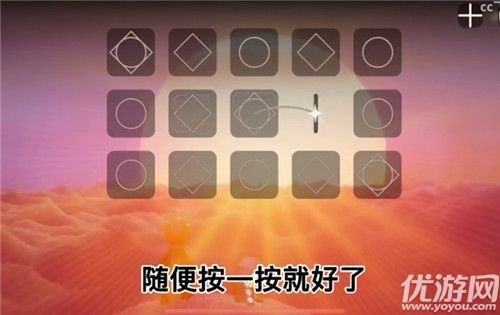 光遇小王子季第五个任务怎么做-星月季第五个任务完成攻略