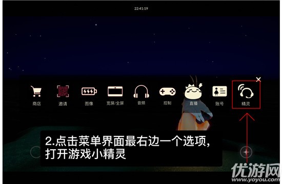 光遇周年庆任务怎么做-光遇2021周年庆任务完成攻略