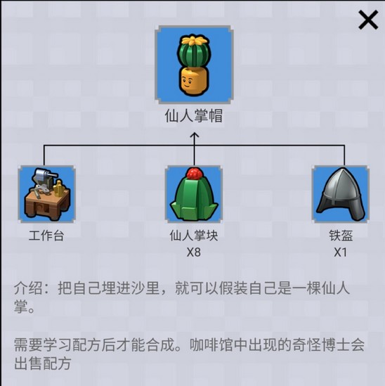 怎么合成