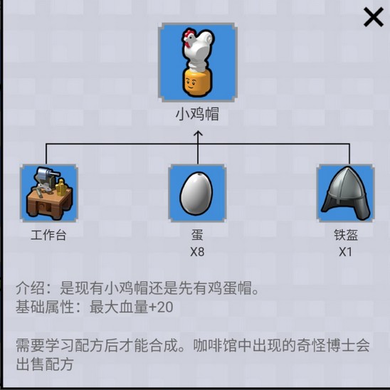 怎么合成