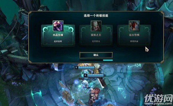 lol终极魔典什么时候出-lol终极魔典上线时间及玩法介绍