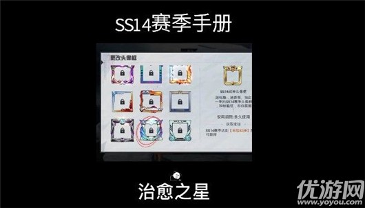 和平精英ss14赛季皮肤爆料-和平精英ss14赛季手册皮肤介绍