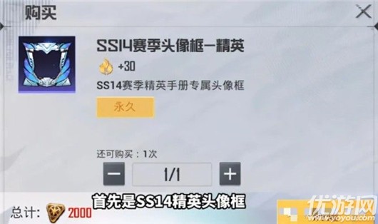 和平精英ss14赛季皮肤爆料-和平精英ss14赛季手册皮肤介绍