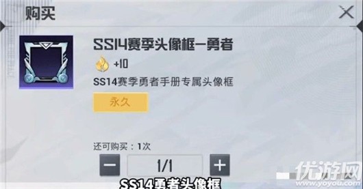 和平精英ss14赛季皮肤爆料-和平精英ss14赛季手册皮肤介绍