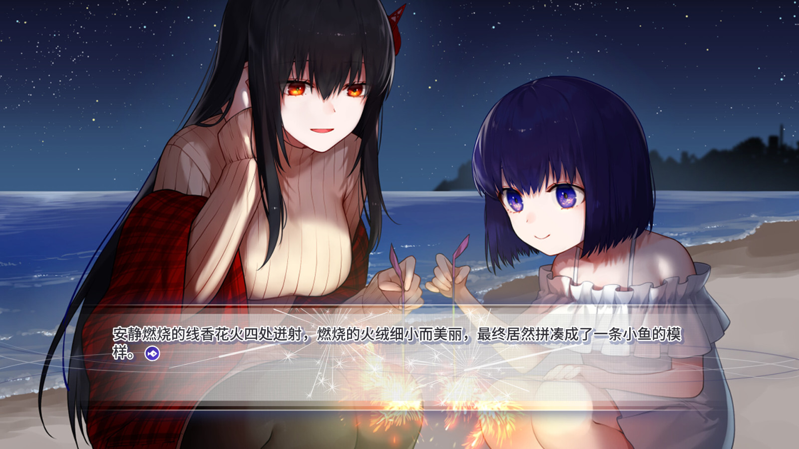 美少女就要贴贴！百合ADV游戏《风岬》上架Steam