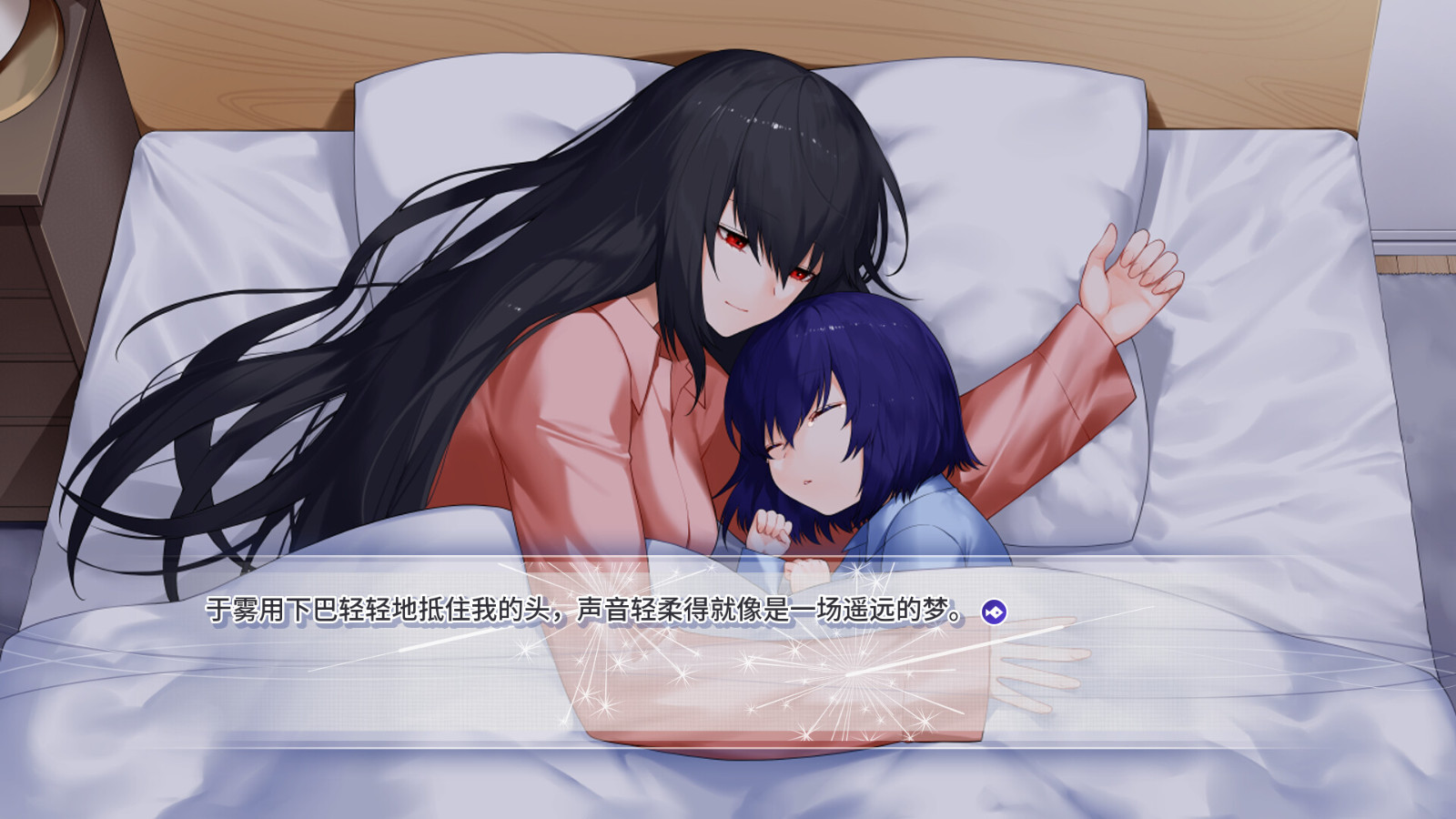 美少女就要贴贴！百合ADV游戏《风岬》上架Steam