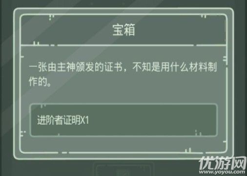 最强蜗牛无限空间2生化危机攻略-最强蜗牛生化危机密码