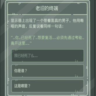 最强蜗牛无限空间2密码-最强蜗牛无限空间2攻略