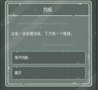 最强蜗牛无限空间2密码-最强蜗牛无限空间2攻略