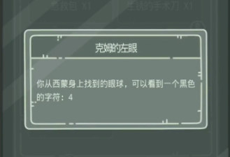 最强蜗牛无限空间2密码-最强蜗牛无限空间2攻略