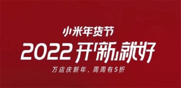 支付宝2021扫福