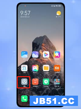 miui12关闭无障碍