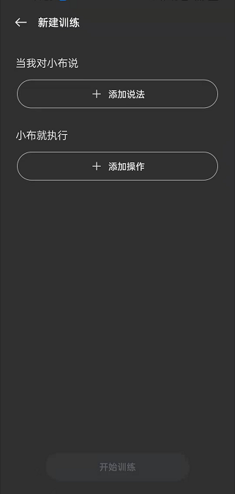 oppo的语音助手小布怎么唤醒