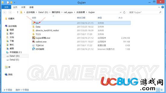 《古剑奇谭TGP版》没有声音、战斗黑屏等问题解决方法汇总