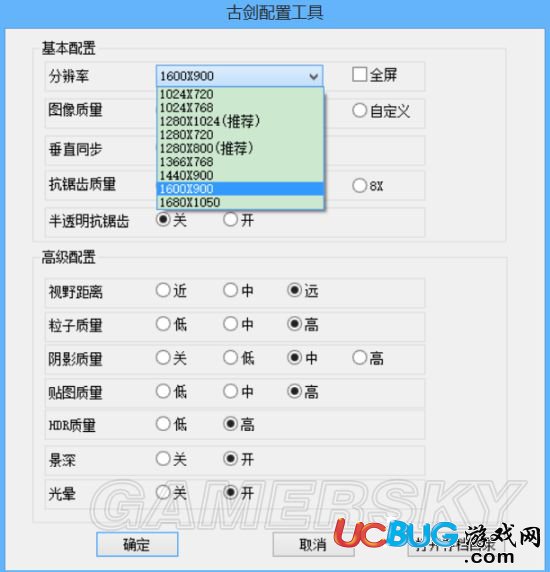 《古剑奇谭TGP版》没有声音、战斗黑屏等问题解决方法汇总