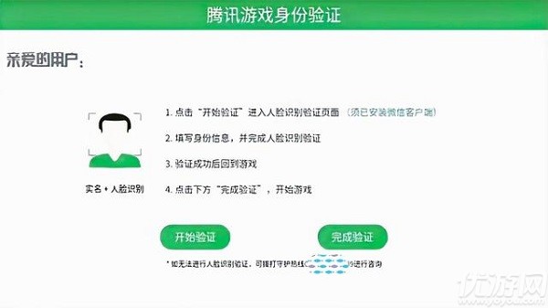 王者荣耀零点巡航怎么解除-王者荣耀零点巡航关闭方法