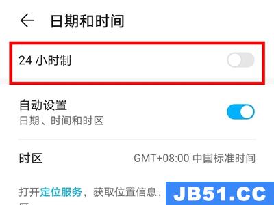 荣耀30手机怎么设置时间显示24小时