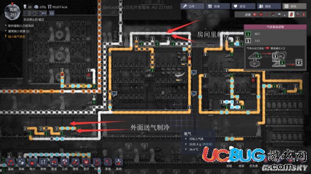 《缺氧》大型种植区是怎么布局的