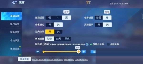 iqoo系列玩游戏怎么样