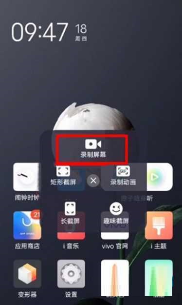 vivo12pro手机怎么样