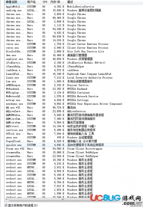 《H1Z1》卡运行了怎么解决？