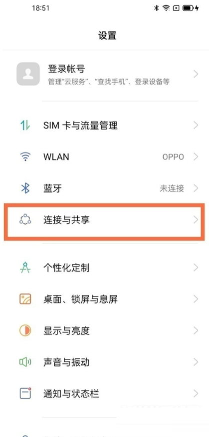 oppor7投屏教程