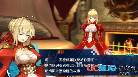 《Fate/EXTELLA》分辨率怎么修改？