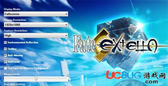 《Fate/EXTELLA》界面设置选项中文翻译一览