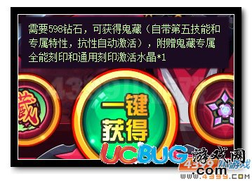 4399赛尔号鬼藏在哪？怎么抓？