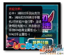 4399赛尔号拓弥丸在哪？怎么抓？