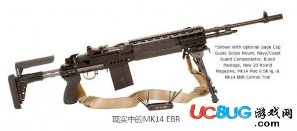 《绝地求生大逃杀》新武器mk14ebr自动步枪怎么获取