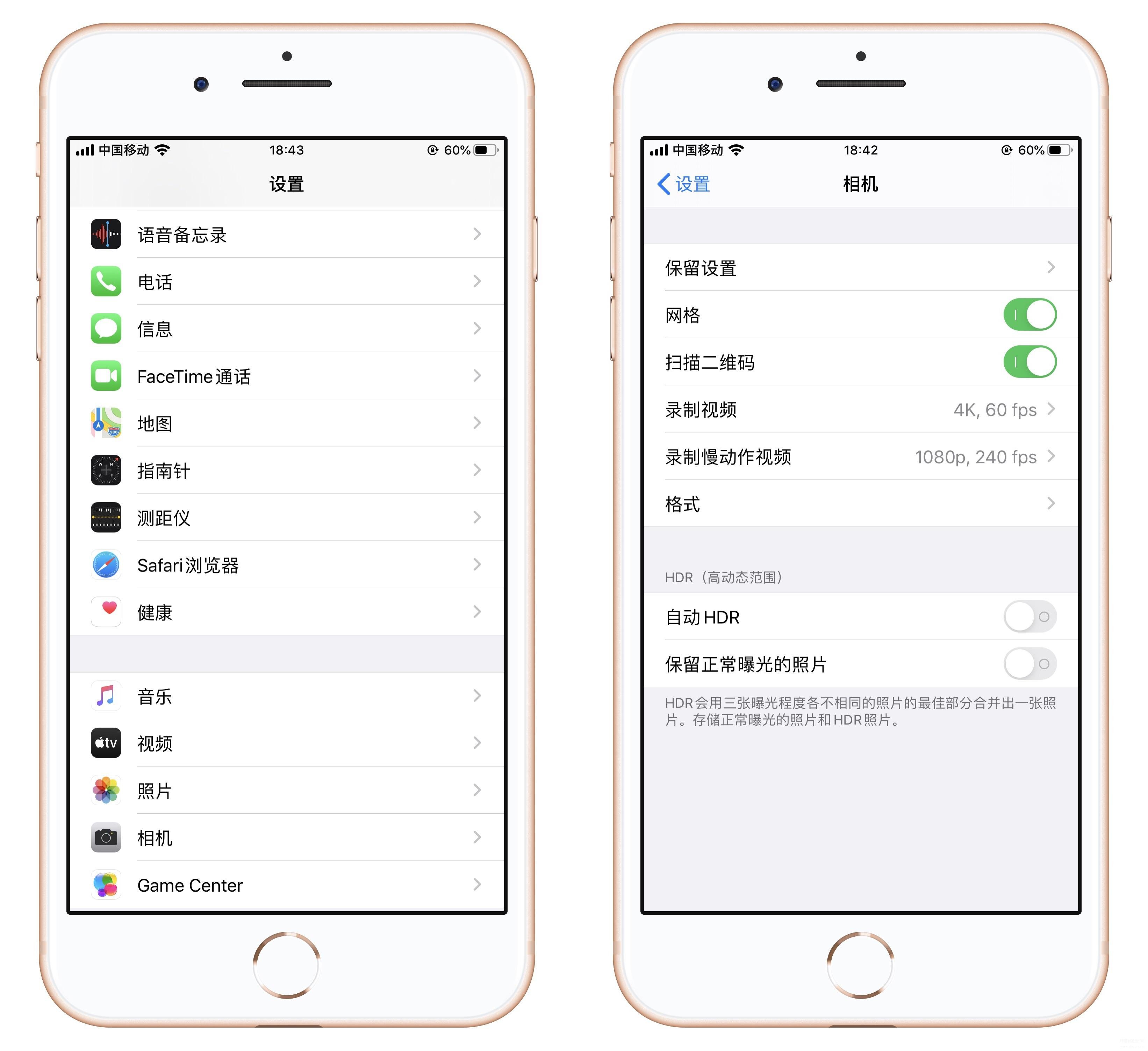  iphone相机设置最高清 