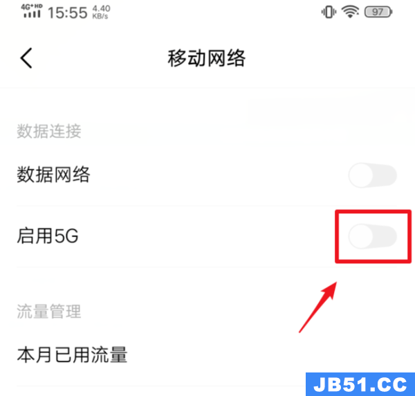 iqooneo5怎么打开5g