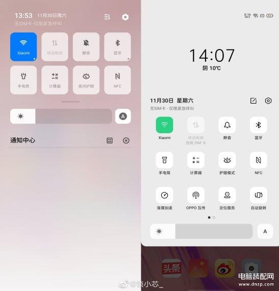 coloros6和coloros7的区别