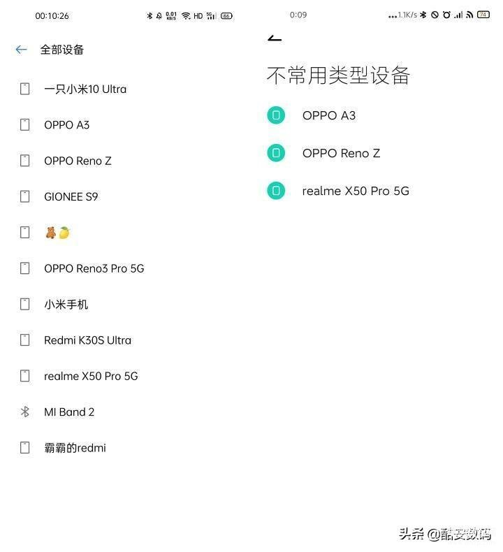 realme q2屏幕怎么样