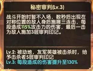 剑与远征执刃修女塞西莉亚技能介绍及强度评测