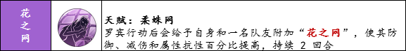 航海王燃烧意志新世界罗宾评测-新世界罗宾使用点评